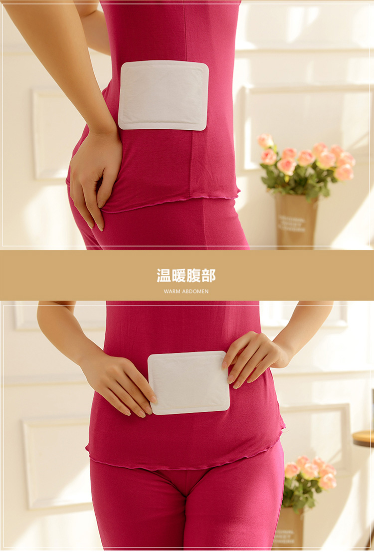 中尚日化暖宝宝贴暖宫贴大号暖贴发热贴暖身贴保暖贴热宝贴暖宝贴 40