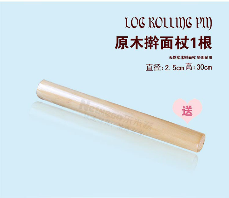 
                                        Netmego/乐米高烘焙工具套装 饼干披萨蛋挞 西点烘培模具套餐 烘焙伴侣高端套装 全套烘焙套装                