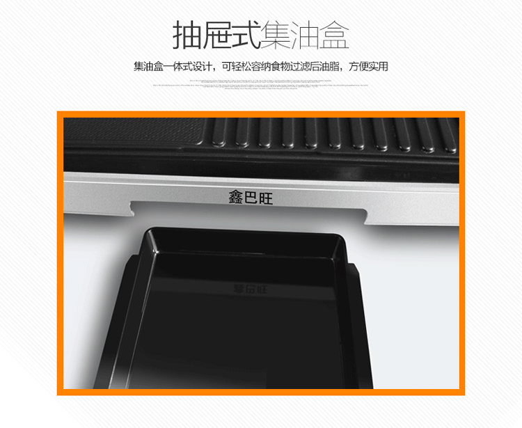 鑫巴旺韩式电烤盘XBW-3248 家用电烧烤炉 韩国铁板商用无烟不粘大烤肉锅机器架