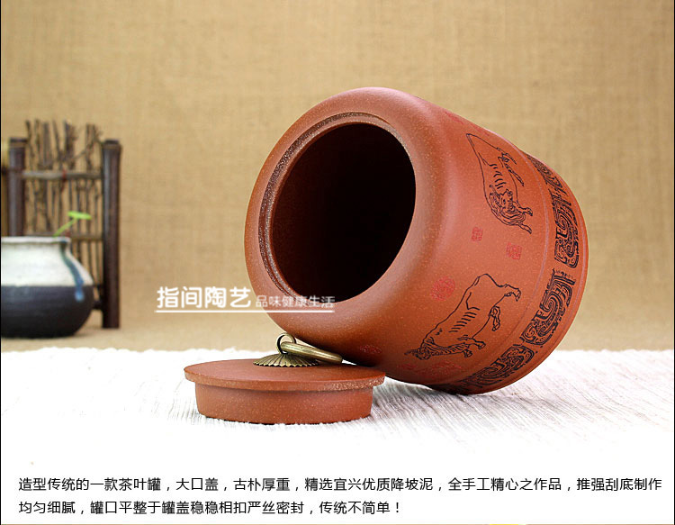 
                                        指间陶艺--宜兴紫砂茶叶罐全手工普洱罐大号醒茶罐茶盒茶具--五牛图                