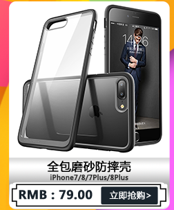 苹果8手机壳\/iphone7 三防防水防摔全包简约保