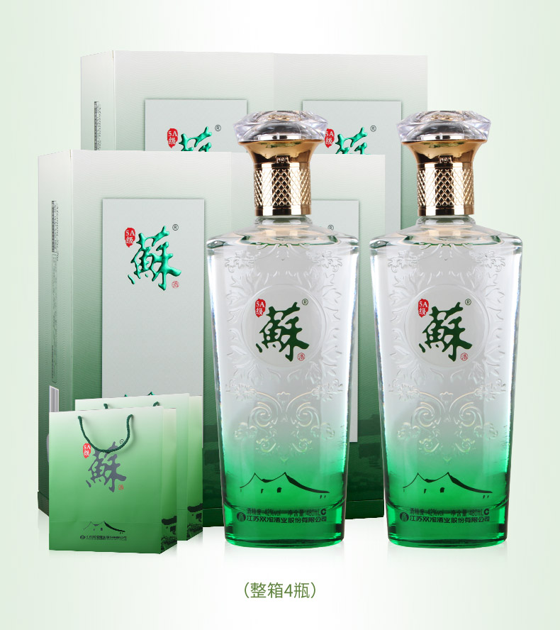 双沟苏酒白酒42度金苏整箱500ml4瓶