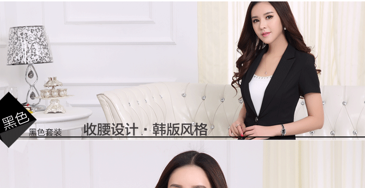 四行衣号 春夏短袖职业女装套裙 酒店前台西服套装 面试工作套装裙3146 DT3146藏蓝外套+裙 L