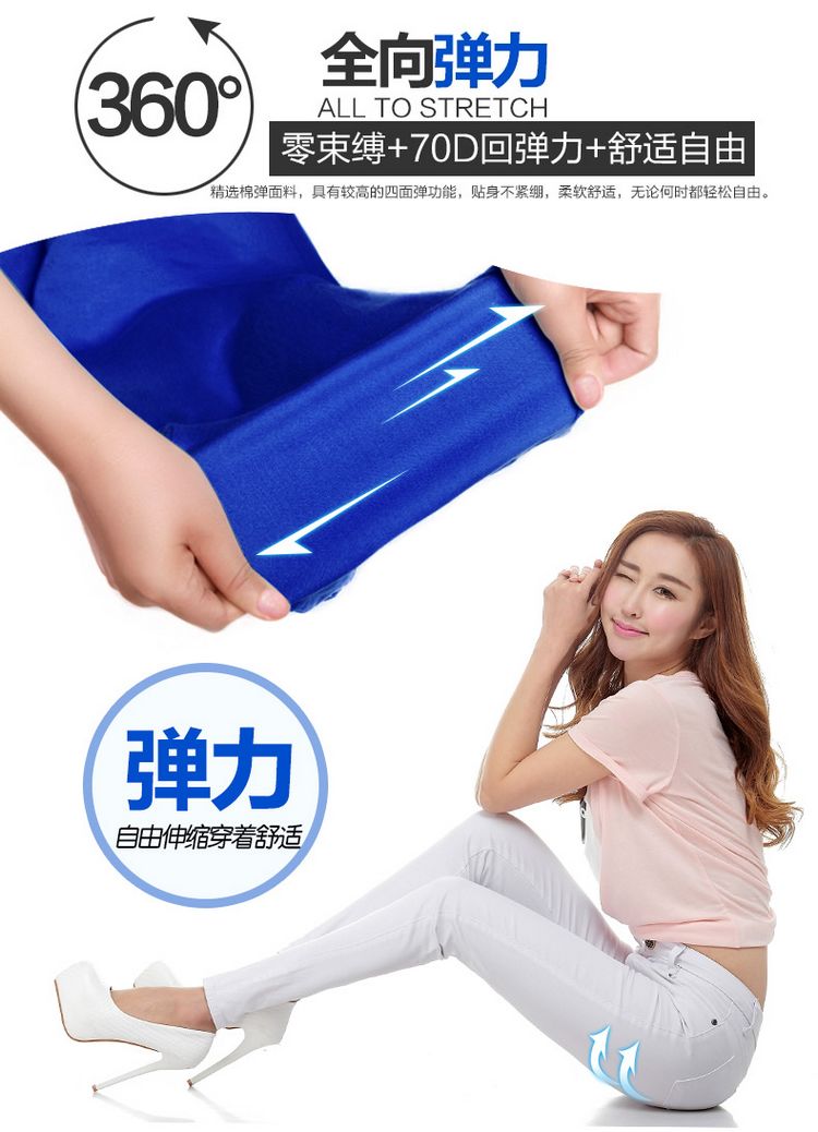 春夏外穿打底裤白色女裤小脚裤糖果色铅笔裤女夏薄款九分裤长裤子 秋装新款休闲裤 天蓝色 28码