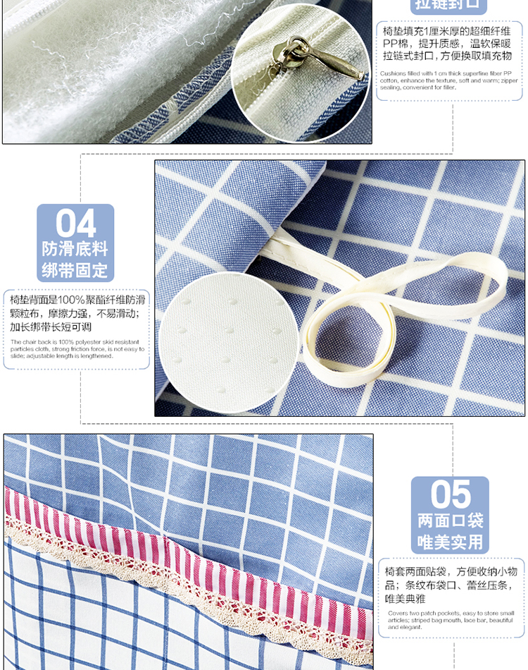帛思绮 桌布 餐桌布艺茶几桌布格纹田园椅子垫套坐垫套装 英伦蓝格 1个靠背套+一个椅垫