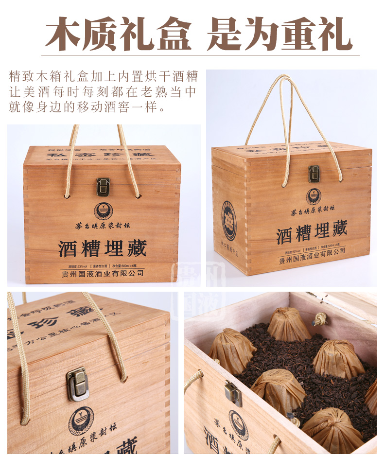 【酒厂自营】茅台镇原浆酒 酱香型白酒53度 2