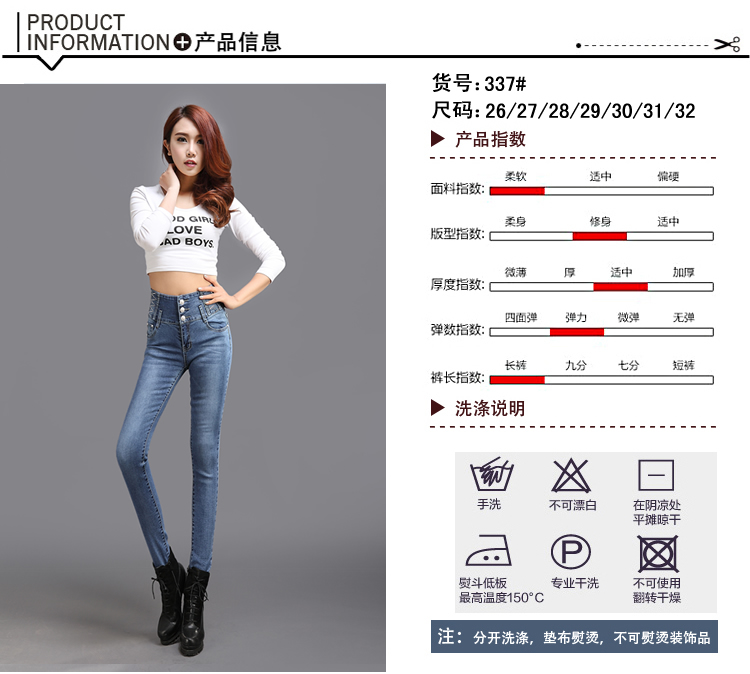 
                                        我是衣姐 2018新款修身高腰牛仔裤女款长裤小脚裤韩版百搭休闲弹力铅笔裤 蓝色 28码(2尺1)                