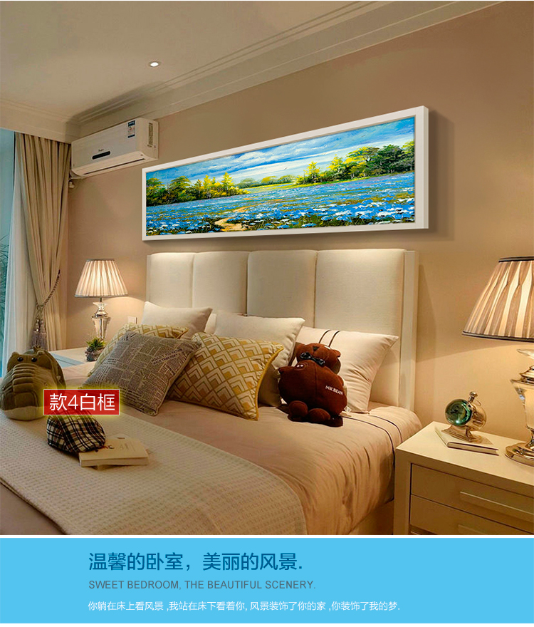 
                                                            美时美刻 简欧式油画风景画大幅装饰画客厅卧室有框画沙发背景墙挂画酒店客房床头壁画多款 3627-1 40*120cm黑色木纹框                