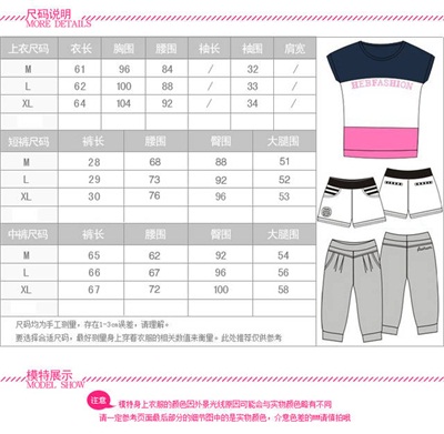 衣泊婉2015年运动套装休闲套装女夏装韩版宽松运动装短袖卫衣1016# 黑色七分裤 XXL