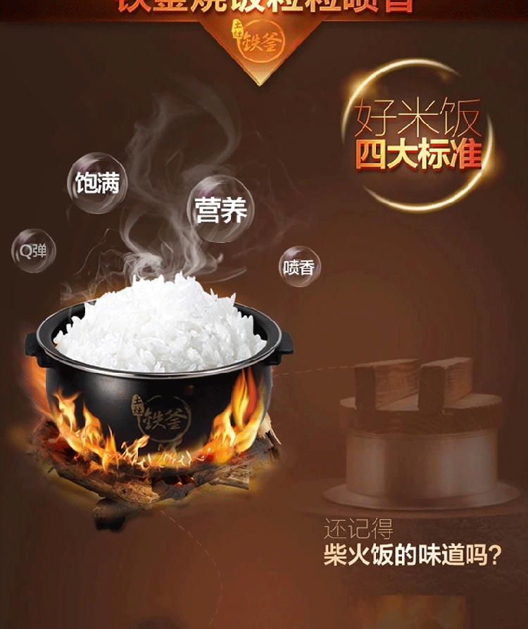 九阳（Joyoung）JYF-I40FS07智能电饭煲4升铁釜预约电饭锅4L