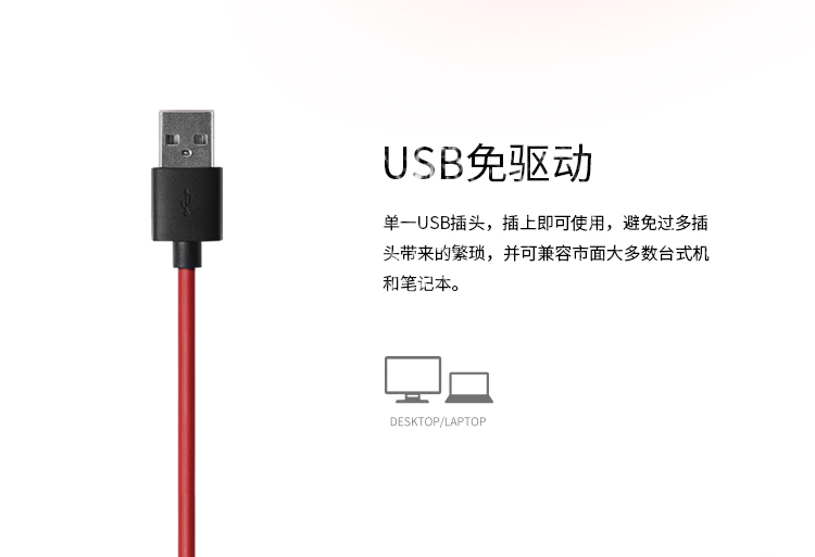 G20漫步者USB耳机漫步者(EDIFIER)G20 高品