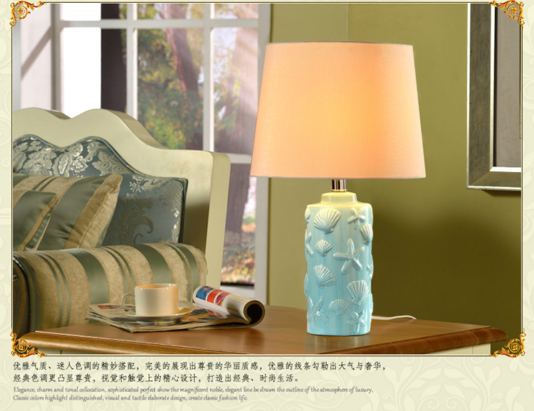 多伦DOREN 地中海贝壳 陶瓷台灯 卧室床头灯 现代简约 北欧式田园台灯 创意时尚