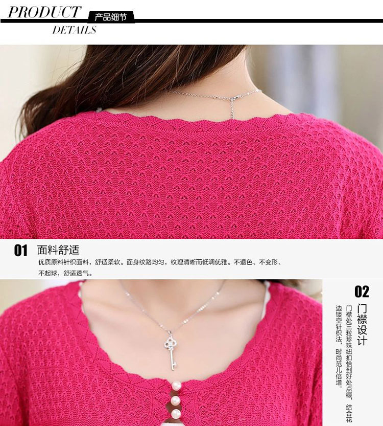 vivione2015韩版秋冬百搭通勤单扣针织衫女开衫薄款长袖毛衣外套披肩夏季宽松 粉色 均码