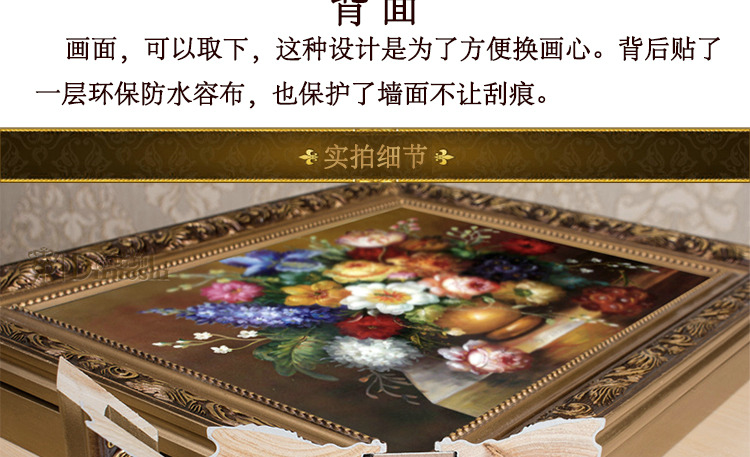 帝诺饰 欧式电表箱装饰画配电箱推拉装饰字画客厅墙贴风景挂画防真油画 创意家居 FJ0063 50*70(可挡40*60)