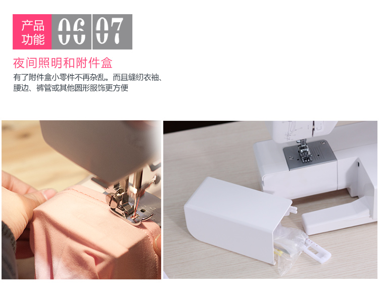 
                                        飞跃Feiyue缝纫机FY510家用缝纫机电动多功能小型台式 锁边上拉链撬裤脚一机多能                