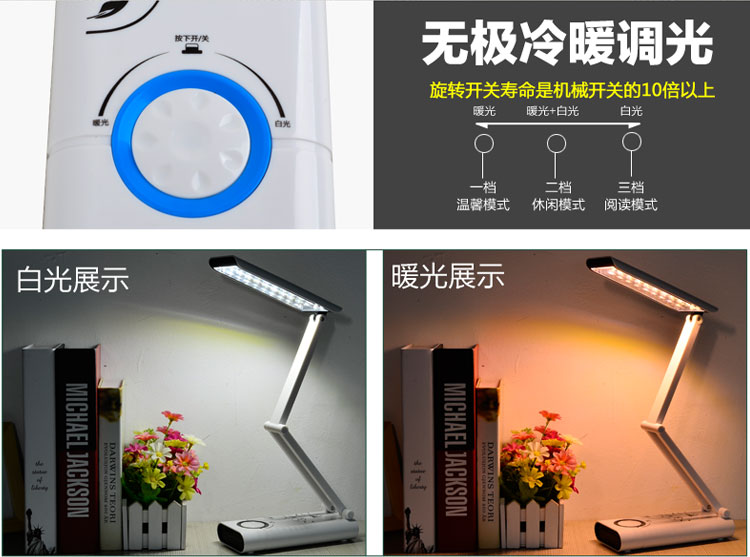 DP久量LED折叠充电台灯 工作学习护眼必备台灯 无极冷暖调光 675 浅蓝色
