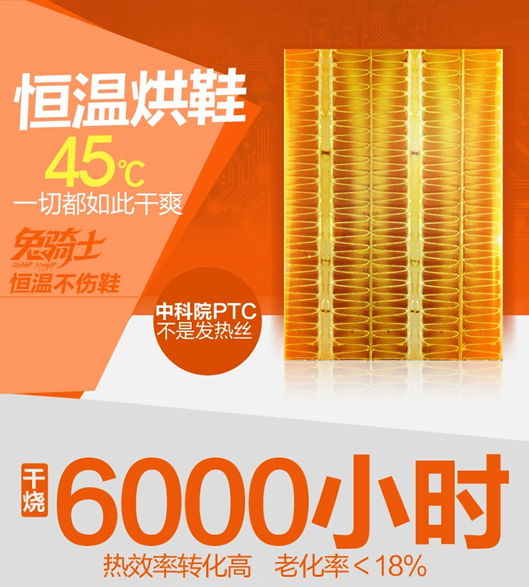 联创烘鞋器DF-602(01)定时快速烘鞋烘干杀菌除臭净化除味全能干鞋器 除臭烘鞋器