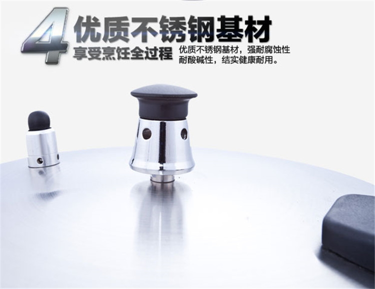 
                                        苏泊尔（SUPOR） 苏泊尔不锈钢锅压力锅节能高压锅YW22F1 燃气电磁炉通用22cm                