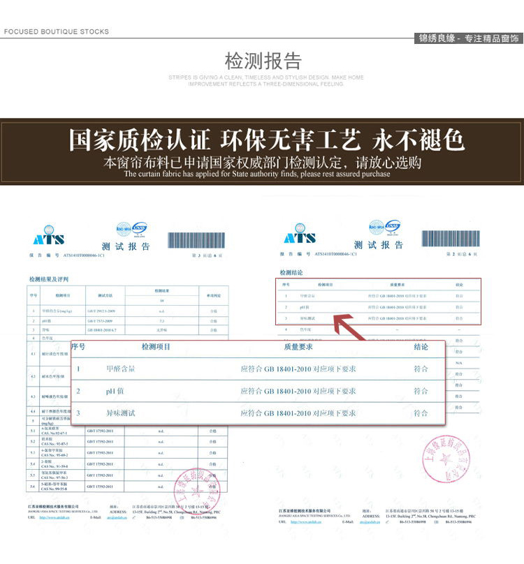 
                                        锦绣良缘 美式乡村田园风格 立体刺绣花枝客厅卧室白色窗纱定制 如意花 定做挂钩式每米价                