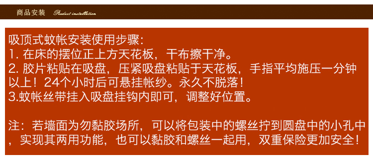 
                                        诗诺兰 公主圆顶吊挂蚊帐 加大双层床蚊帐 母子床蚊帐 上下床蚊帐 YM 白色110cm直径                