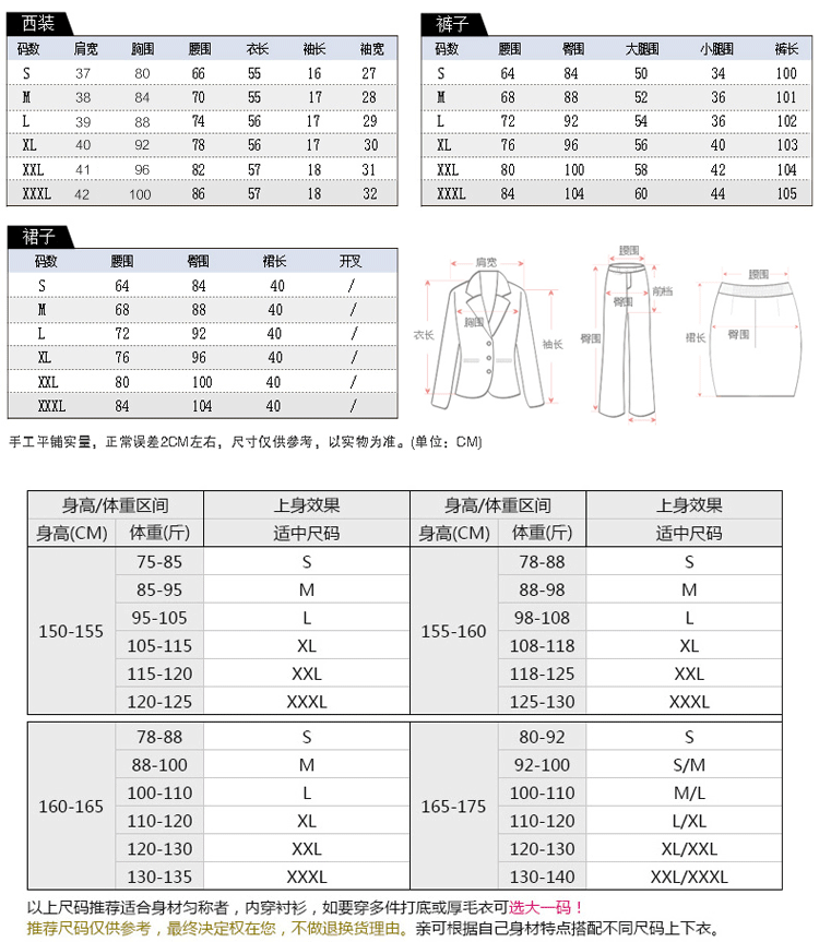 四行衣号 春夏短袖职业女装套裙 酒店前台西服套装 面试工作套装裙3146 DT3146藏蓝外套+裙 L