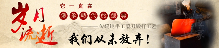 铁匠世家家用厨房刀具套装正品套刀厨师切菜刀不锈钢手工锻打切片切肉斩骨砍骨组合刀