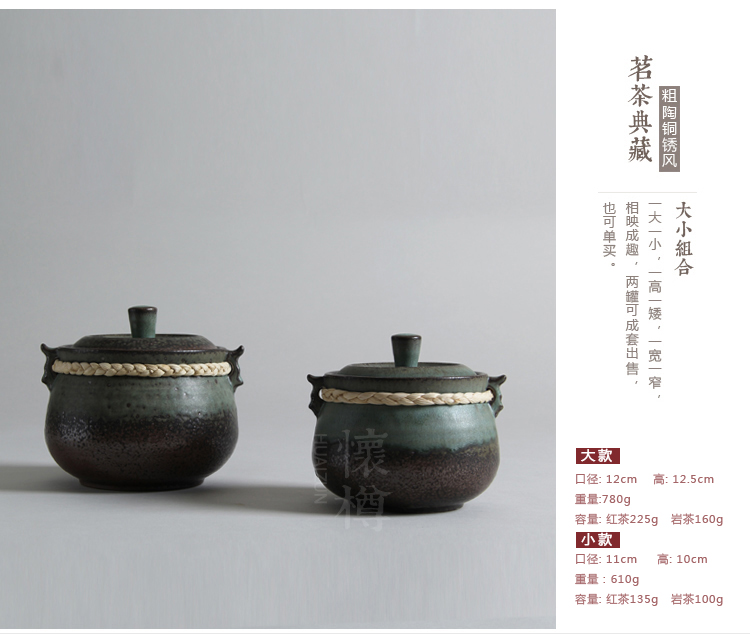 
                                        怀樽 茶叶罐陶瓷 大号小号宽口 存茶储茶醒茶罐 防潮储物密封罐 复古粗陶茶罐 小号                