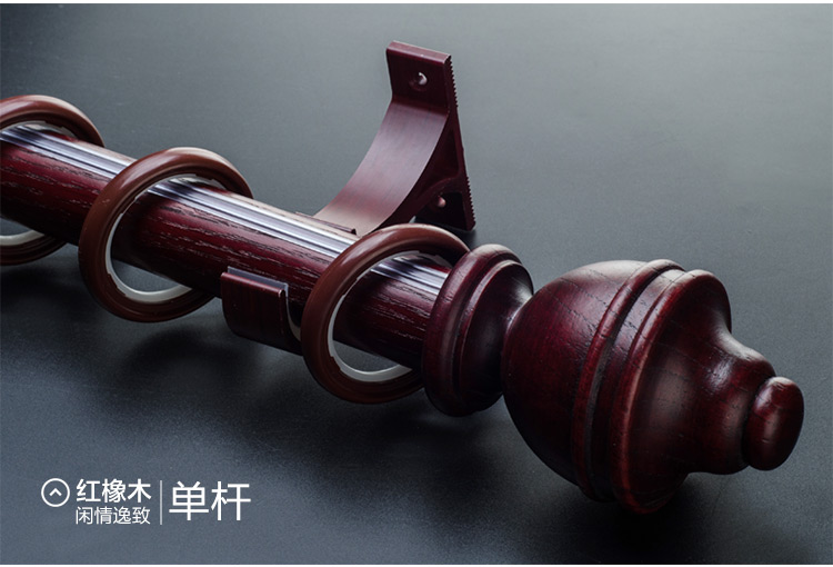 33直径铝合金窗帘杆 天然木纹杆实木头罗马单双杆 NLM033 红橡木双杆 0.1米尾数补拍
