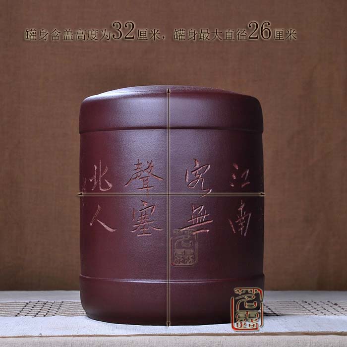 
                                                            茗露 紫砂茶叶罐 宜兴紫砂茶缸 11饼茶罐 存茶罐茶仓普洱罐白茶罐 宜兴紫砂茶叶罐 大号茶 紫砂牡丹罐                