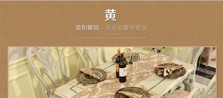 斯蒂芬罗奇 欧式桌旗 餐桌巾 餐桌布艺 蒙罗维亚-红色 桌旗34*210cm