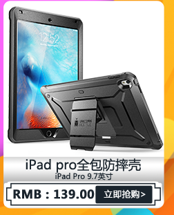 苹果8手机壳\/iphone7 三防防水防摔全包简约保