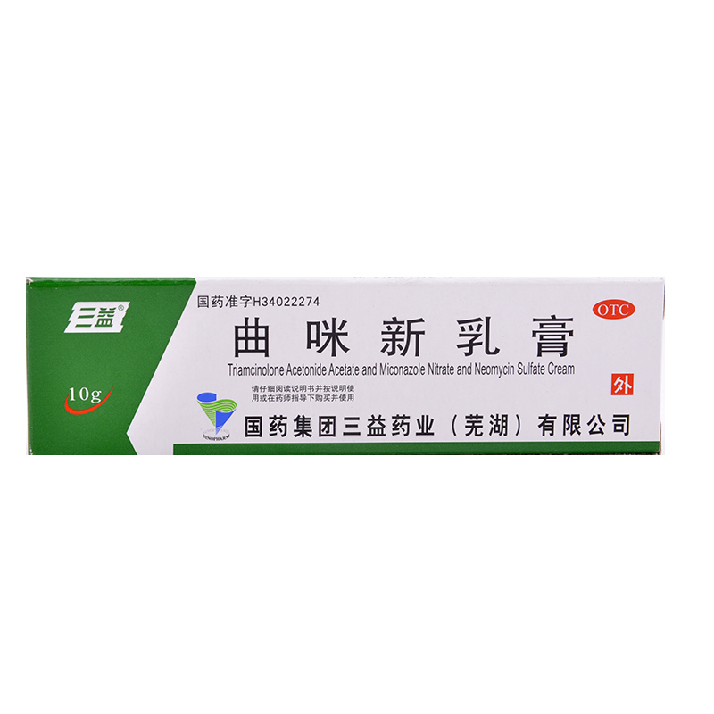 三益曲咪新乳膏10g/支 用于湿疹,接触性皮炎,脂溢性