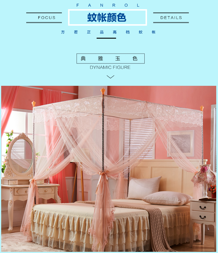 方若 宫廷不锈钢落地三开门蚊帐夏凉床品加粗支架1.2米/1.5米/1.  紫色 1.5*2米 16mm标准立柱