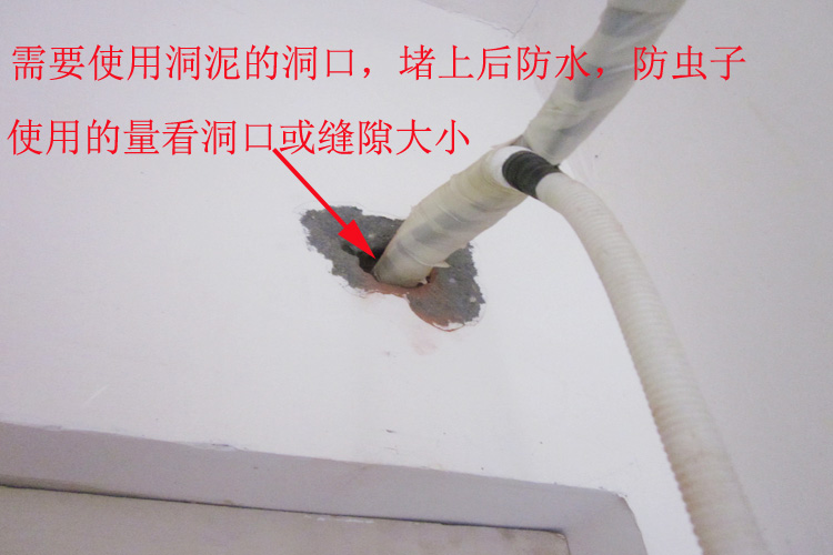 家柏饰空调孔盖 空调洞装饰盖 墙洞堵盖 空调盖 孔塞 洞管堵头 孔装饰