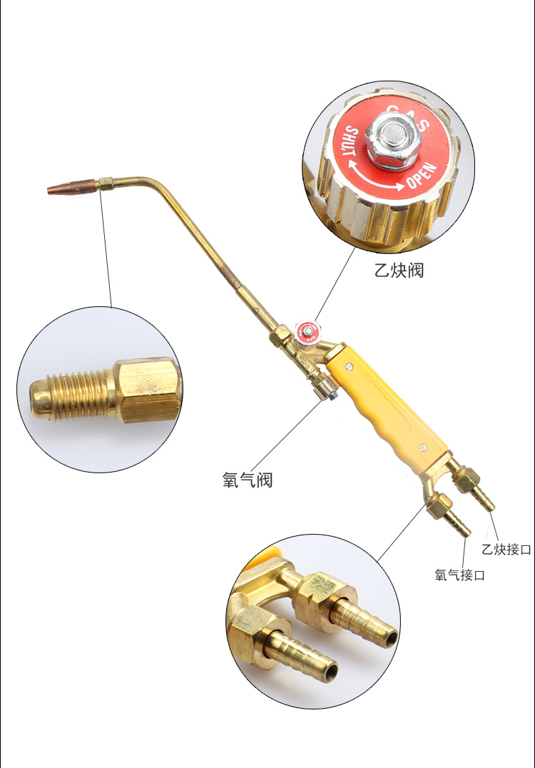 wately威特力射吸式焊炬6型12型焊枪氧气乙炔焊枪6型