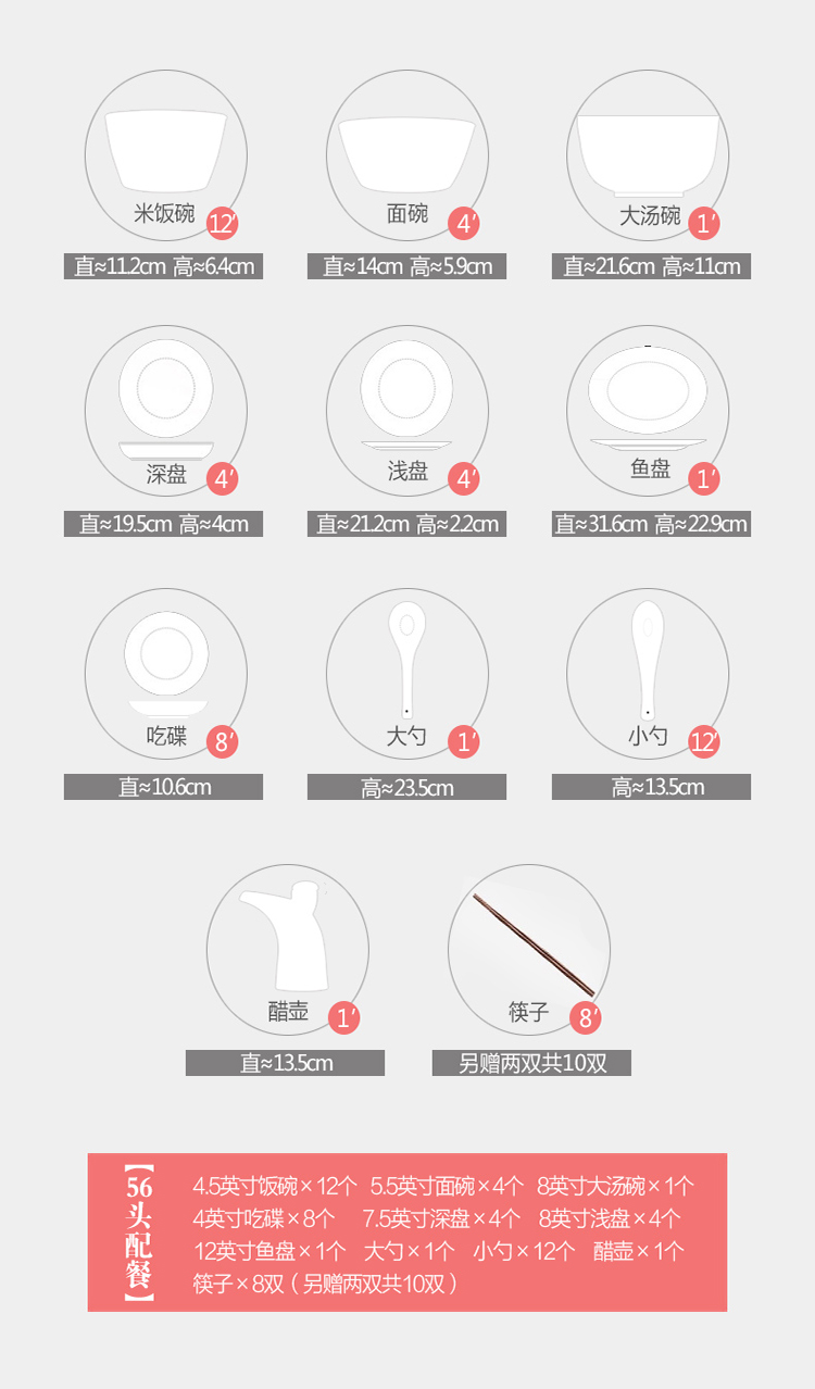 
                                        国玥 56头骨瓷餐具套装 简约唐山盘子碗碟套装碗筷套装 叶舞60头  可微波                