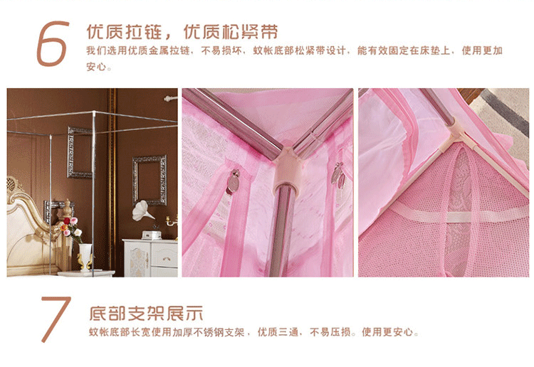 
                                        贵妮家纺 方顶蚊帐双开门坐床式 宫廷拉链床帐加粗金属支架 回型底帐子 米黄色 150*195*150                