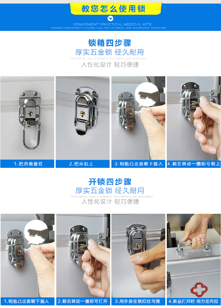 
                                        金隆兴(Glosen) 医药箱家用药箱家用多功能铝合金双层带锁密封急救箱医疗箱收纳箱出诊箱含急救包 B016-3银色/16寸+企业套装                
