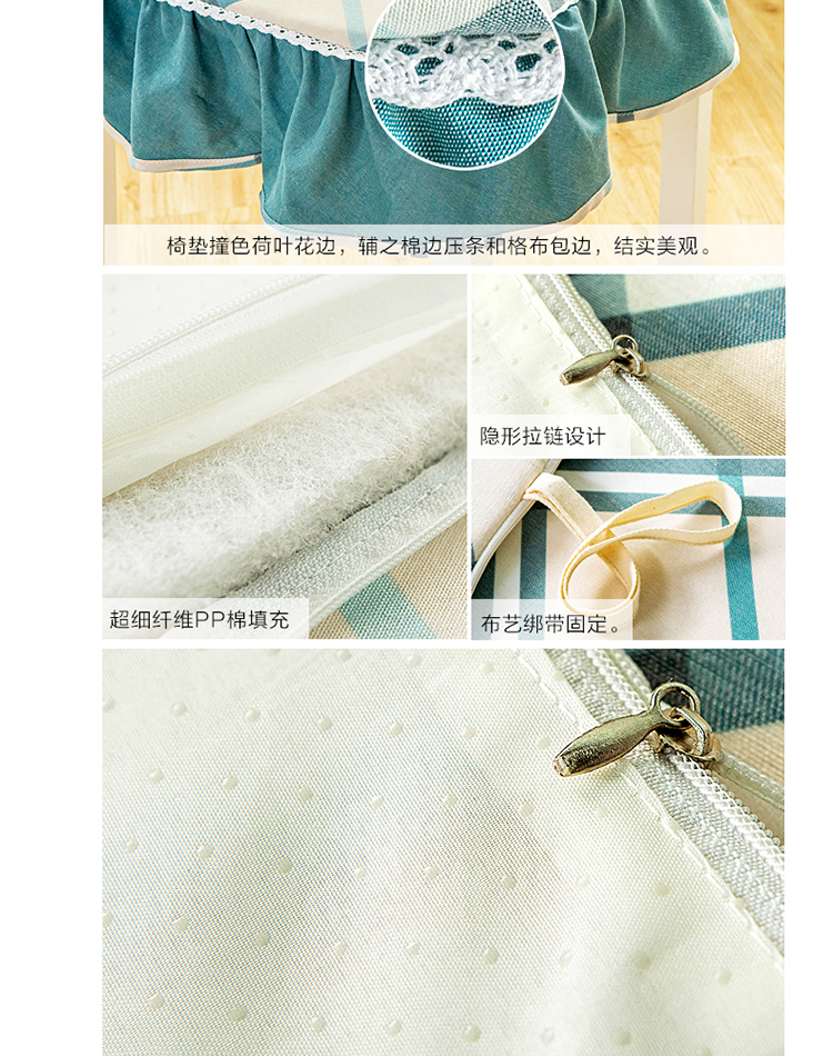 帛思绮 桌布布艺阿迪丽娜茶几布餐桌布蕾丝方圆桌布台布椅套椅垫坐垫 锦上添花 1个靠背套+一个椅垫