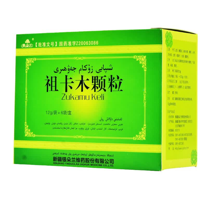 银朵兰 祖卡木颗粒 12g*6袋/盒 5盒装【图片 价格 品牌 报价】-京东