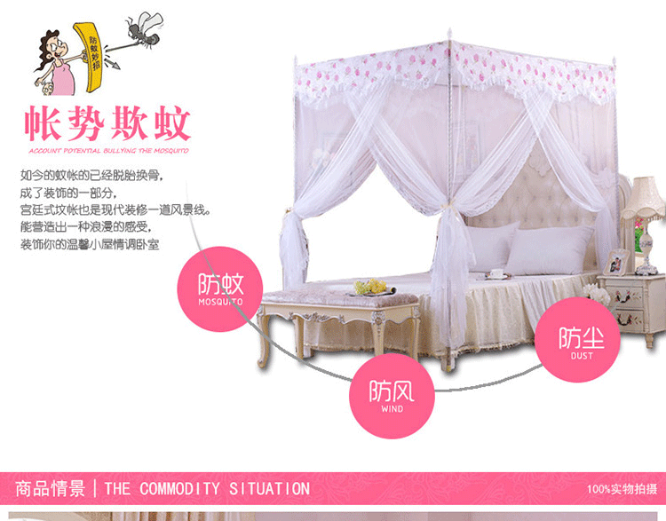 
                                        星月恋家纺蚊帐床上用品 方顶宫廷蚊帐 三开门加粗加厚不锈钢支架落地式方顶蚊帐 米黄 200cm*220cm适用于2*2.2米床                