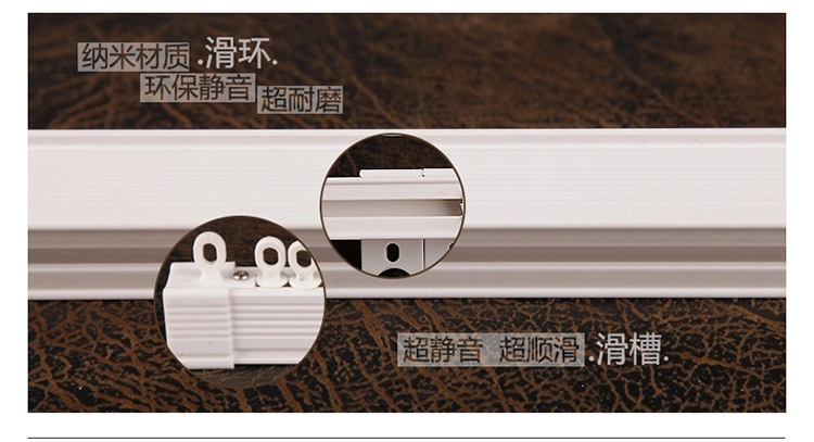 西厢记 百年好合窗帘轨道双轨单轨静音纳米窗帘杆安装新款窗帘轨道 纳米.白色.单轨.顶装