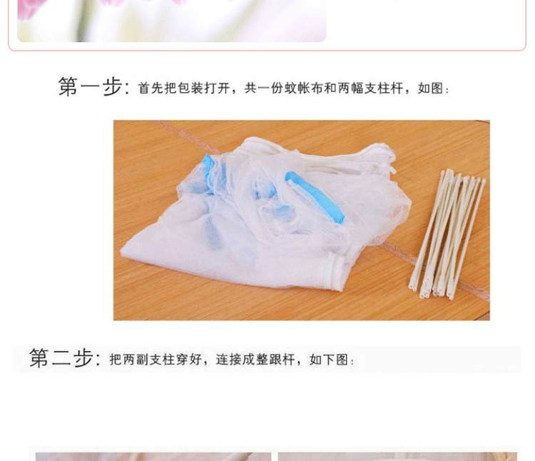 
                                        鼎赞家纺  学生床蒙古包蚊帐 单人床宿舍床学生床用蚊帐0.9米宽床跟1米宽的床用                