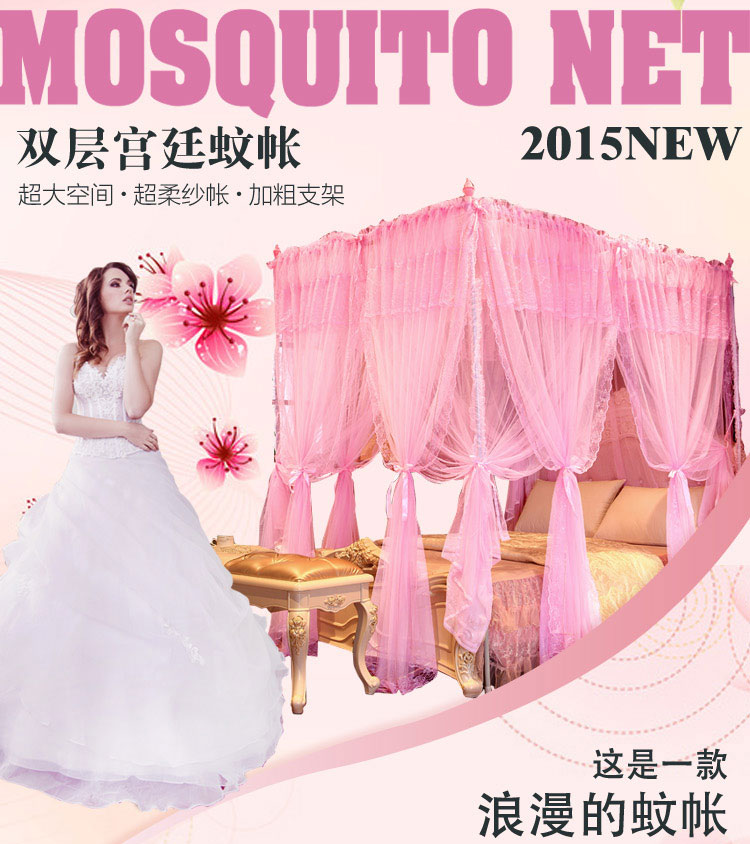金怡宝家纺  欧式双层三开门蚊帐加粗不锈钢落地式蚊帐床上用品 一帘幽梦-米黄 1.8*2.2m床