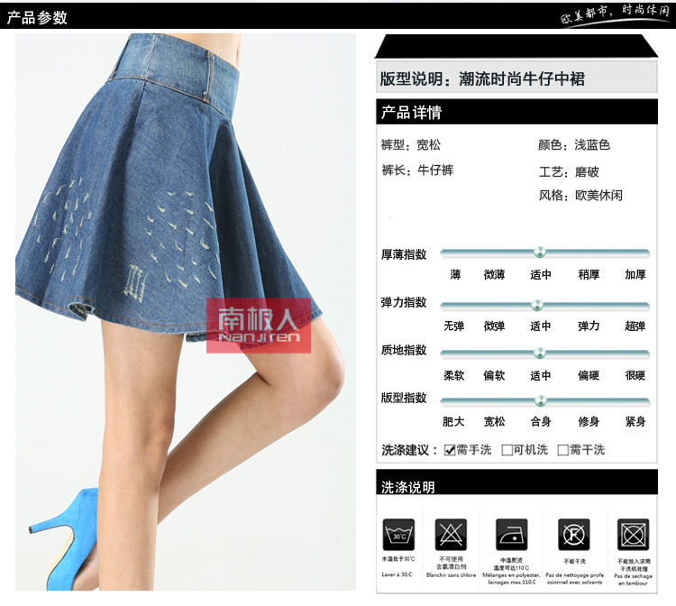 南极人2016新款牛仔百褶短裙半身裙女A字裙蓬蓬裙包臀大码女装DF 浅蓝 XL 29