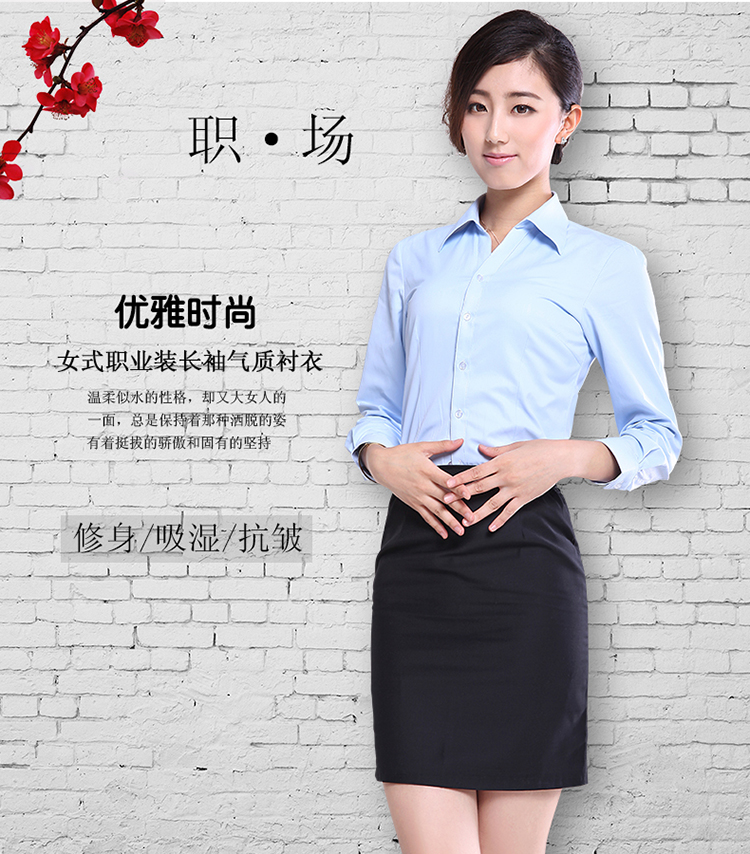 春秋款女士白衬衫女长袖韩版修身OL职业正装衬衣工作服有大码工装 PC102纯白色 37