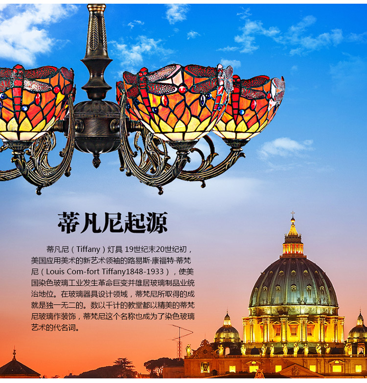 世为SEEWEE  欧式吊灯田园地中海灯创意客厅灯具蒂凡尼卧室吊灯餐厅灯饰 三头款