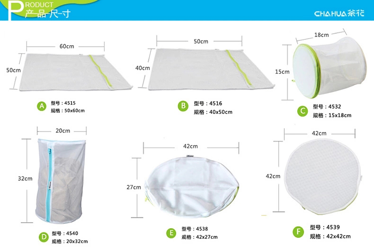 
                                                            【茶花】 洗衣袋洗护袋加厚毛衣羽绒服套袋洗衣机专用洗衣服网兜网袋内衣袋细网大号机洗大袋网 【6件套】2大号+2小号+2文胸【热卖爆款】                
