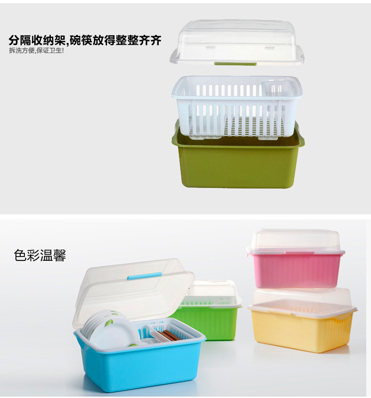 象顺 带盖欧式沥水碗架 沥水碗篮餐具收纳盒 沥水碗篮+盖子+浅蓝色