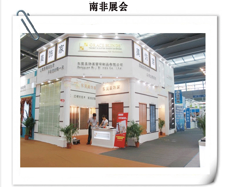 
                                                                                GRACEBLIND竹子百叶窗帘遮光升降百叶帘环保竹帘客厅书房卧室厨房卫生间中式百页窗帘定制 【标准】楠竹+宽布带+5cm叶片                